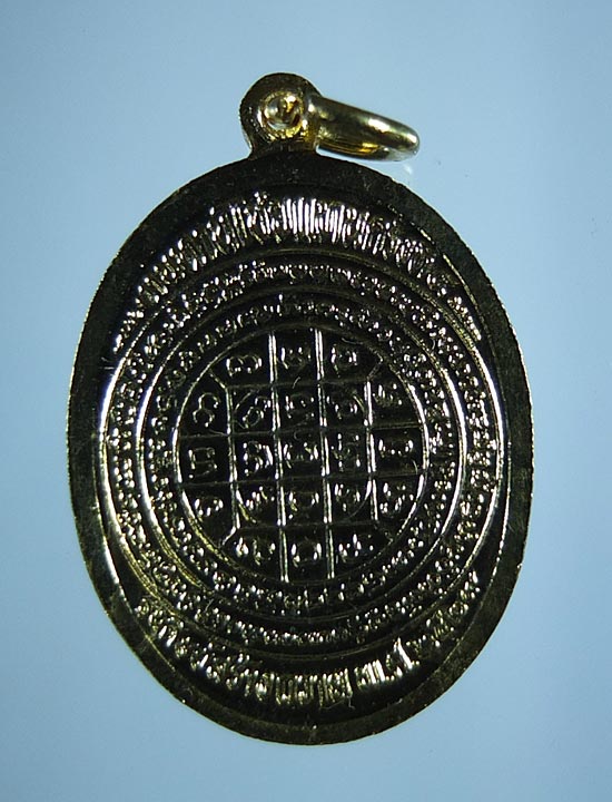 เหรียญตานใช้ตานแทน ครูบาชัยวงค์ วัดพระพุทธบาทห้วยต้ม ปี 29