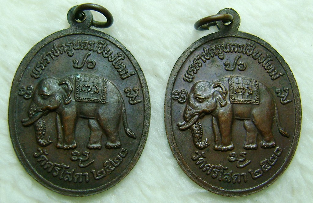 เหรียญประกวด ครูบาหลวงฝายหิน(550)