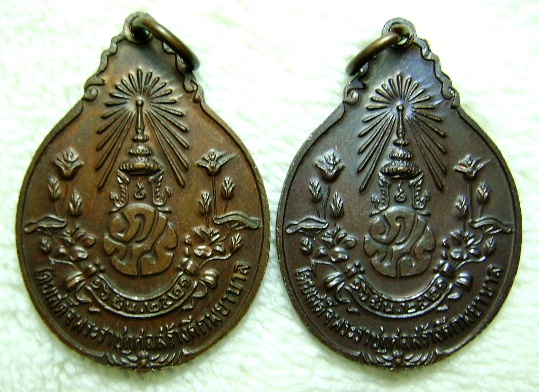 เหรียญหลวงปู่แหวน ถปร.ปี20 แดง 2เหรียญสวย (350)