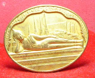 เหรียญพระพุทธปางไสยาสน์