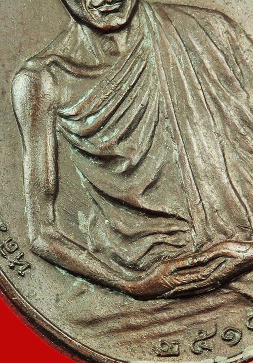 เหรียญ มทบ เนื้อ ทองแดง ปี 2518 บล๊อคนิยม สวยมวก ตำหนิครบสูตร