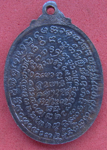 เหรียญครูบาชัยวงค์รุ่นอายุ81ปี 2537