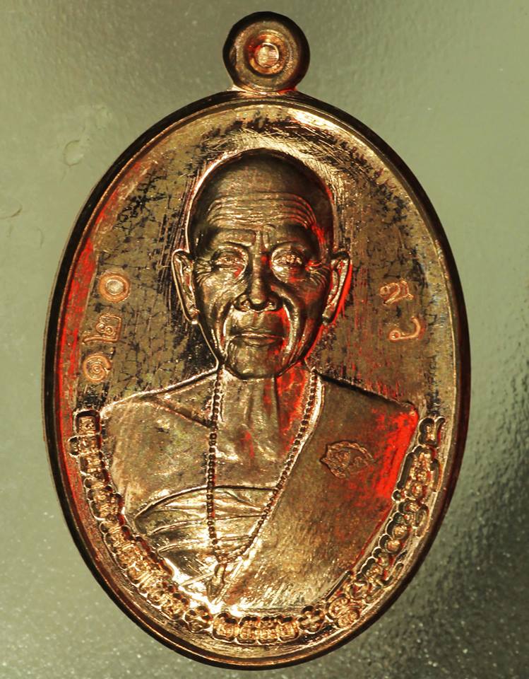 เหรียญครูบาฯ รุ่น สิริวิชโย 135 ปี เนื้อนวะ กลาง NO.120