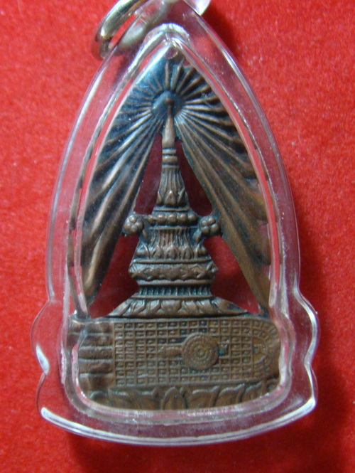 เหรียญพระพุทธบาทสระบุรีปี2495