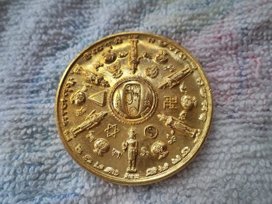 เหรียญใหญ่มาก เท่าจาตุคาม พระพุทธบาตรสี่รอย แม่ริม เนื้อฝาบาตร