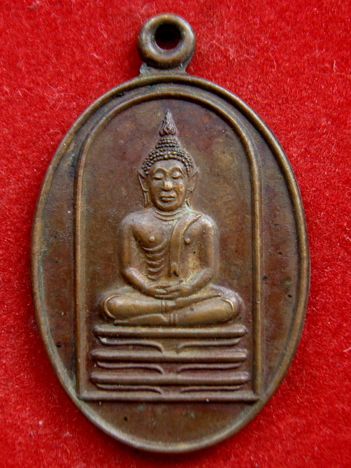 เหรียญพระพุทธ หลังยันต์ สมเด็จพระพุฒาจาร (นวม) วัดอนง ปี 2497