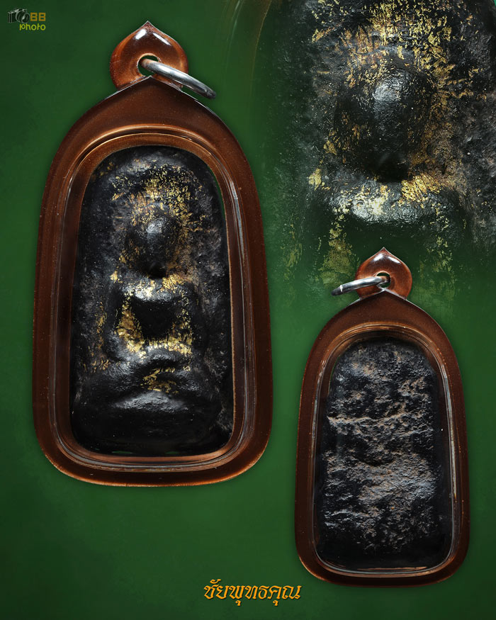 พระเกศาครูบาเจ้าศรีวิชัย พิมพ์พระลือ