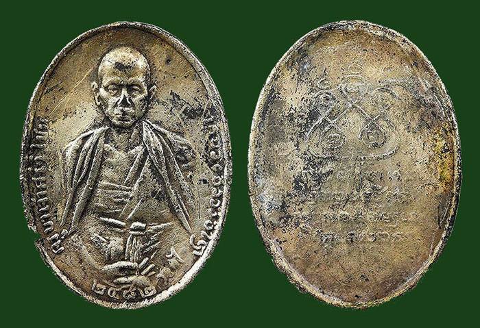 เหรียญครูบาเจ้าศรีวิไชย  สิริวิชโย ปีพ.ศ.๒๔๘๒