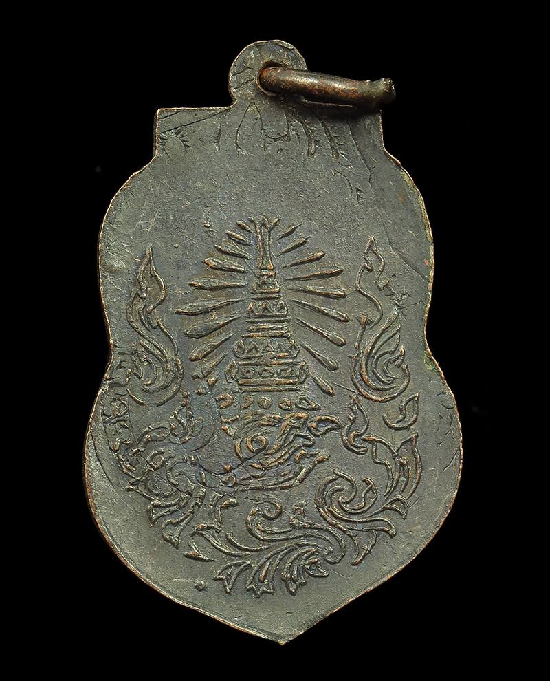 เหรียญพระพุทธชินราช วัดเบญจมบพิตร กทม. ปี ๒๔๙๒