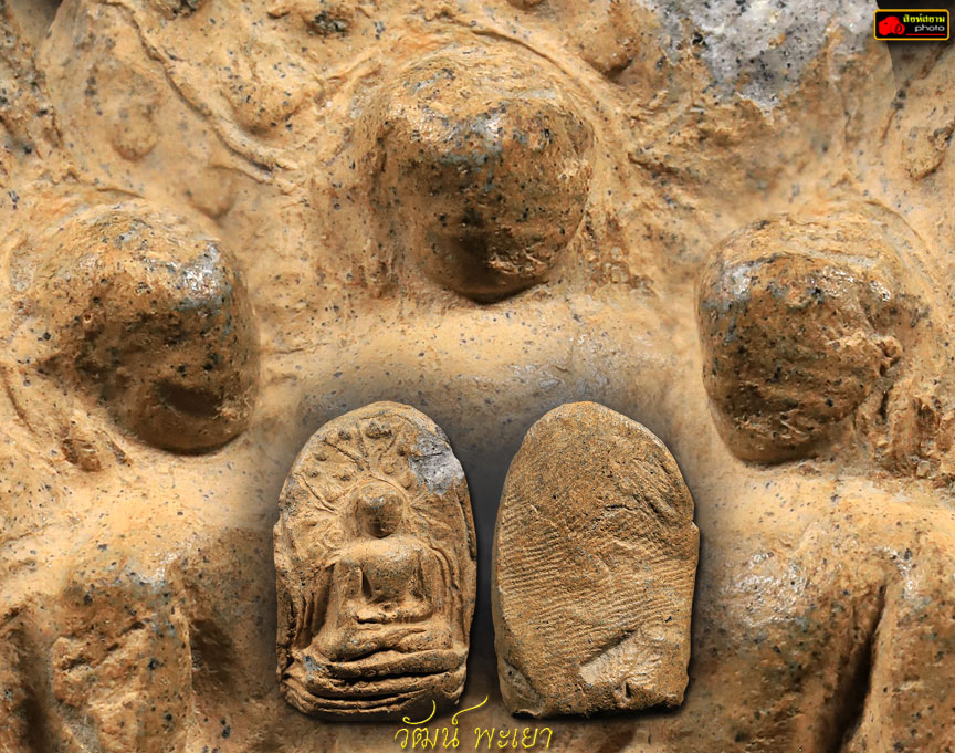 พระคงเขียวคราบเหลือง