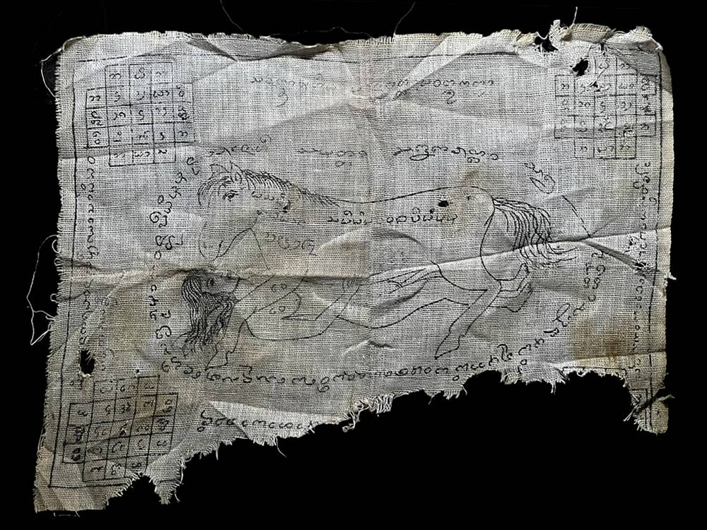 ม้าเสพนางครูบาต๋า ชื่อรุ่น พี่สุพิน