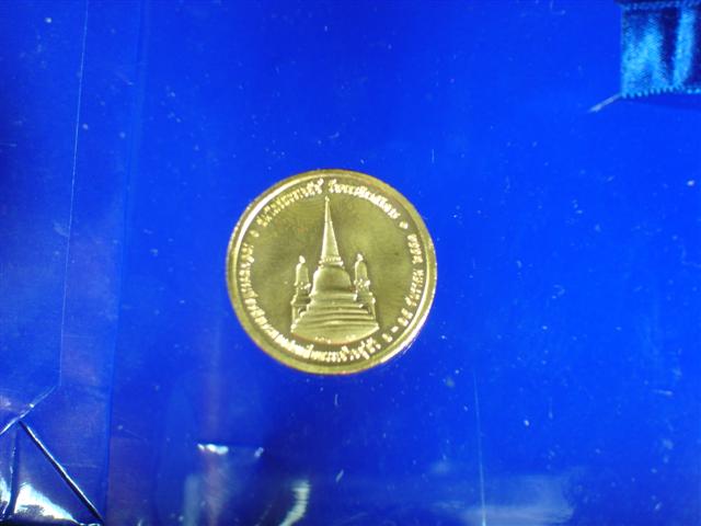 เหรียญทองคำบลูโกลในหลวงวัดบวร851เหรียญ