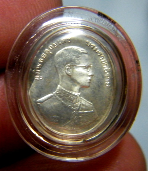 เหรียญในหลวงหลังพระพุทธชินสีห์เนื้อเงิน