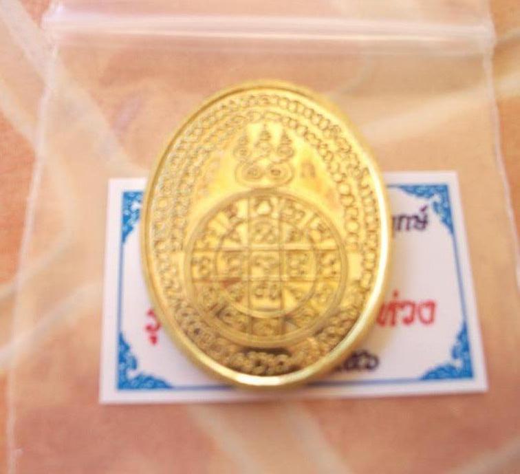 เหรียญหลวงพ่อดับภัยพิธีนำฤกษ์ รุ่น ดับภัย หายห่วง ทองฝาบาตร โค๊ต 1721 สวยๆครับ เคาะเดียว 350 บาท