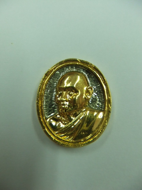 เหรียญหล่ออนุสรณ์100ปี หลวงพ่อแพ วัดพิกุลทอง 2535 (2)