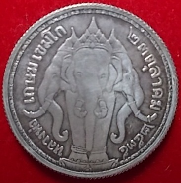 เหรียญร.5หลังรูปช้างสามเศียรเนื้อเงินครับ