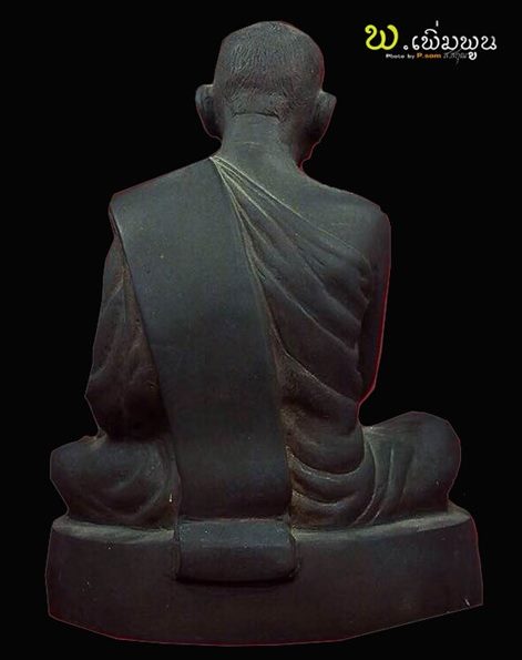 รูปหล่อหลวงปู่แหวนสุจิณโณ