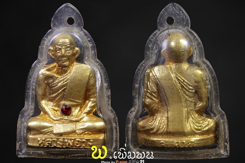 รูปหล่อครูบาวังวัดบ้านเด่น