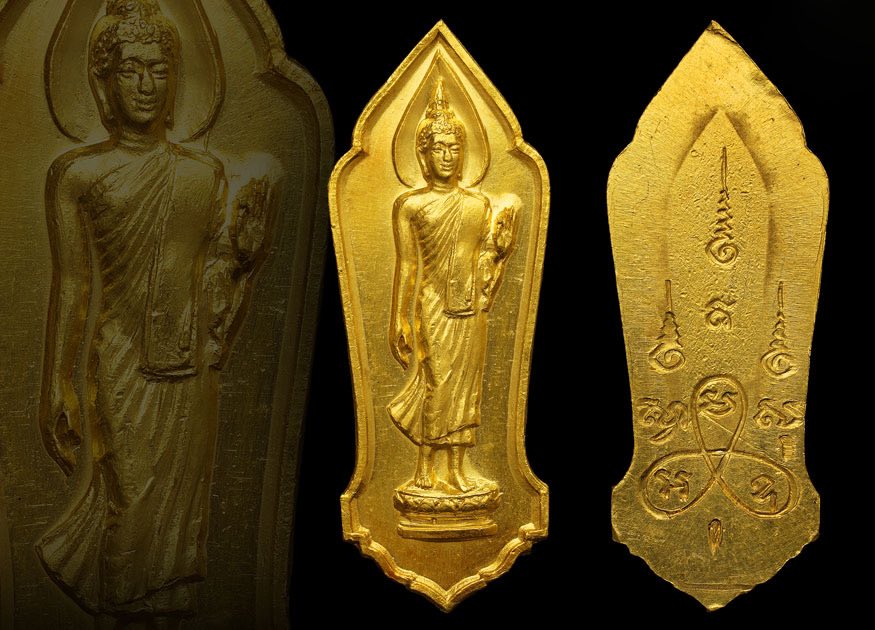 เหรียญพระพุทธ 25 ศตวรรษ เนื้อทองคํา พ.ศ2500 จํานวนการสร้างแค่ 2515องค์  