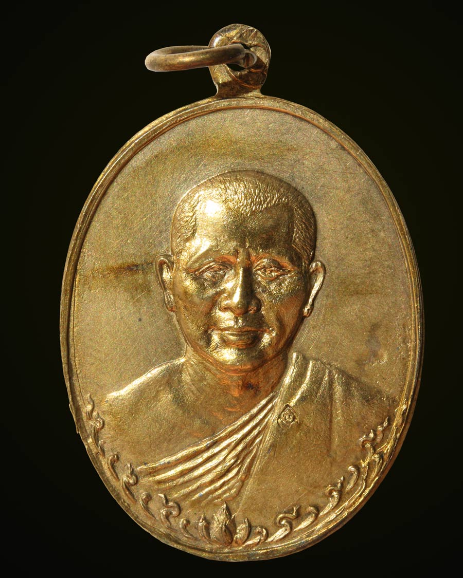 เหรียญรุ่นแรกหลวงปู่ทองบัว ปี17 (กระไหล่ทอง)