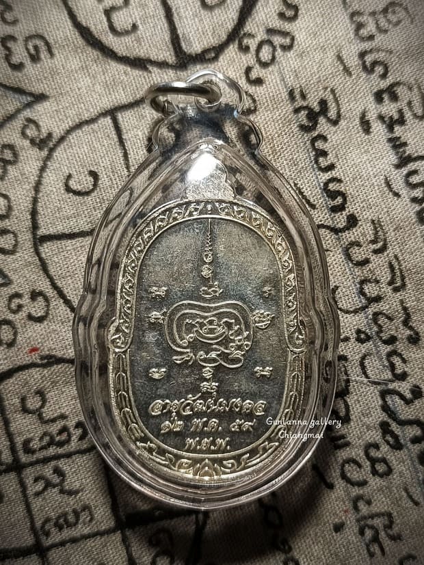 เหรียญท่านพ่อพลทองเนียม เนื้อเงินปี59