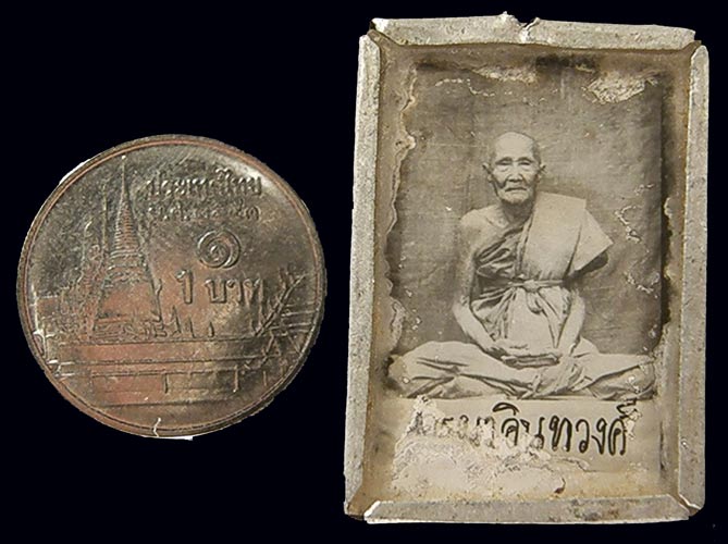 เก่าแท้หายาก"รูปถ่ายต้นแบบเหรียญเหรียญรุ่นแรกครูบาอินทวงค์ วัดอินทขิลป่าซาง ปี2511