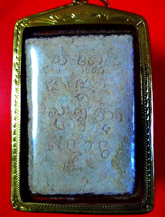 พระผงมงคลเกษม 2 หลวงพ่อเกษม เขมโก ปี ๒๕๑๗ สภาพพอใช้ เลี่ยมทอง ราคาเบาๆ ที่ 12000 บาท ครับ