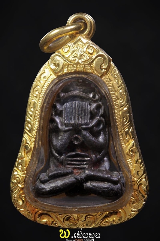 พระปิดตาราชาอุตโม