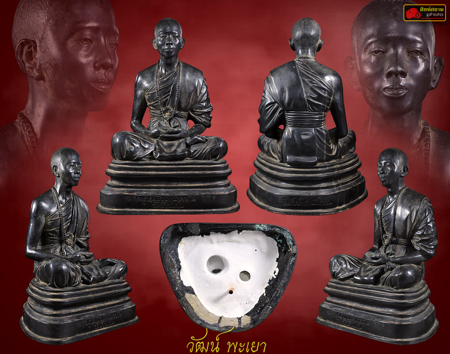 พระบูชาครูบาเทือง นาถสีโล รุ่นแรก 