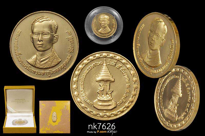 เหรียญที่ระลึก 60 พรรษาในหลวง ปี 2530 เนื้อทองคำ เหรียญกลาง พร้อมกล่องและใบเซอร์ นํ้าหนักทองคํา7.5