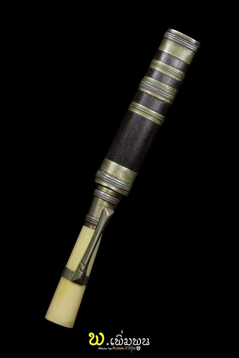 มีดหมอหลวงพ่อบุญมีวัดเขาสมอคอน