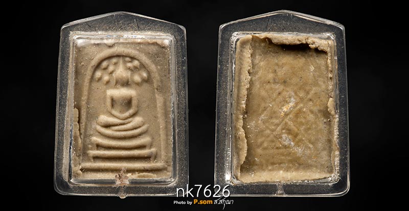 สมเด็จคะแนนหลวงปู่โต๊ะ วัดประดู่ฉิมพลี พิมพ์คะแนนปรกโพธิ์ หลังยันต์ ปี 2521 เนื้อเกสร