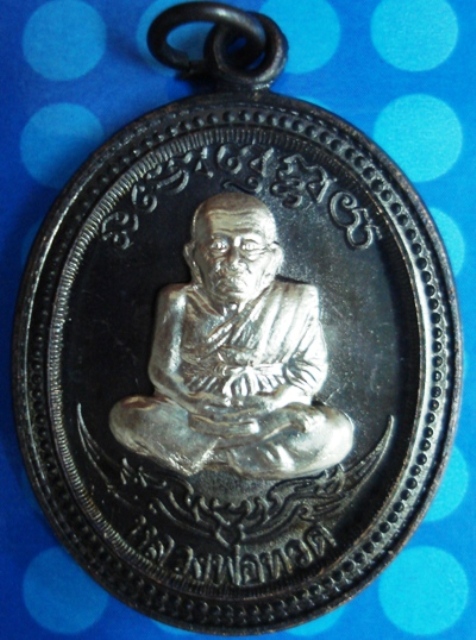 เหรียญทองแดงหน้ากากอัลปาก้า พ่อท่านเขียว รุ่นกิตติคุโณ หมายเลข 17081 