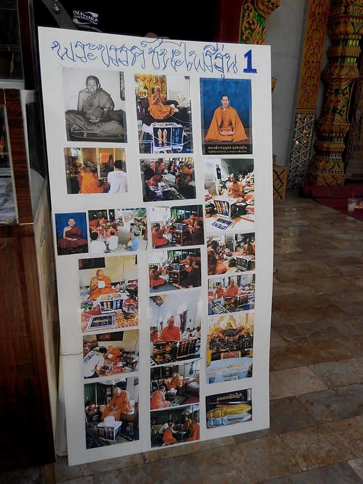 พระขรรค์ชนะไพรี รุ่น๑ ดอกพิเศษ วัดประสาท