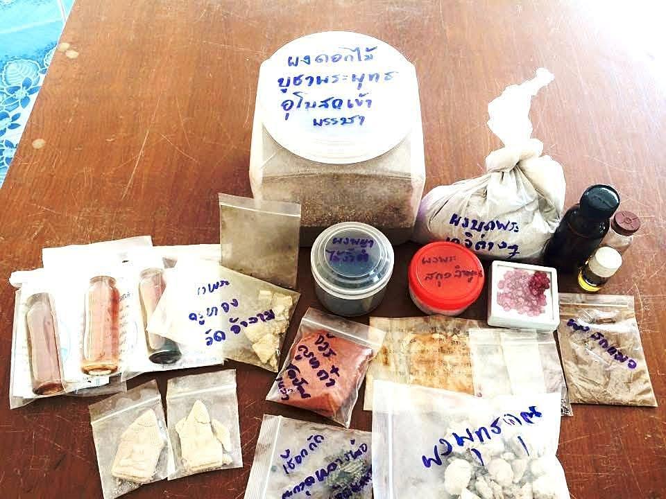 พระขรรค์ชนะไพรี รุ่น๑ ดอกพิเศษ วัดประสาท