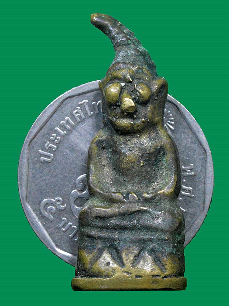 ไอ้งั่ง ทองผสมเก่าโบราณ ขนาดเล็ก