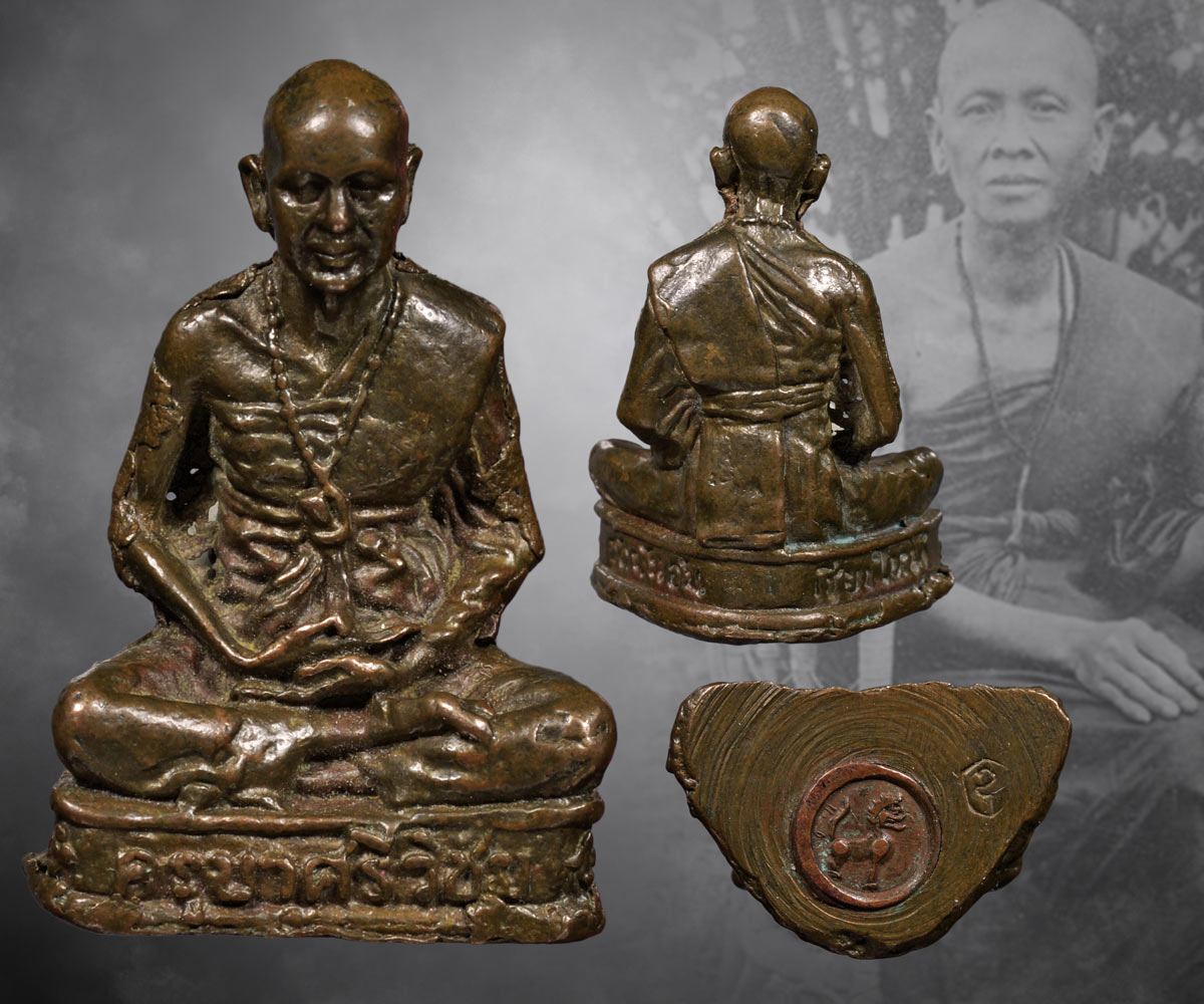 รูปหล่อครูบาศรีวิชัย วัดพันอ้น ปี2513