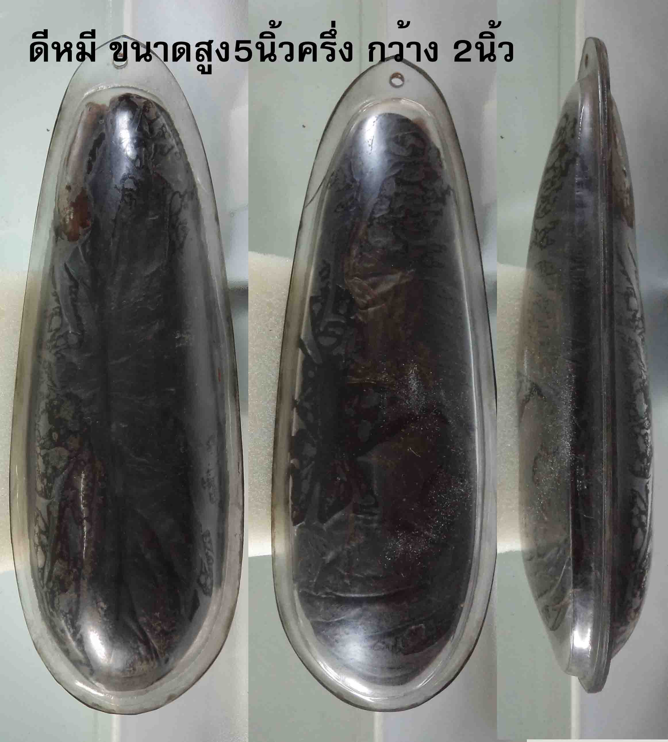 ดีหมีครับ