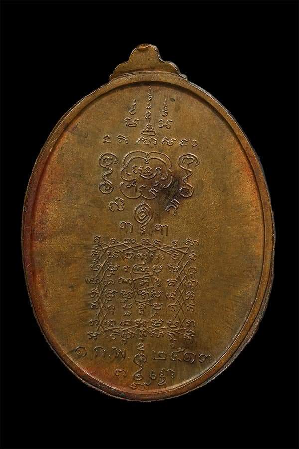 เคาะเดียวปิด : เหรียญพระยาพิชัยดาบหัก รุ่นแรก ปี 13 บ. ขาด  นิยมสุด