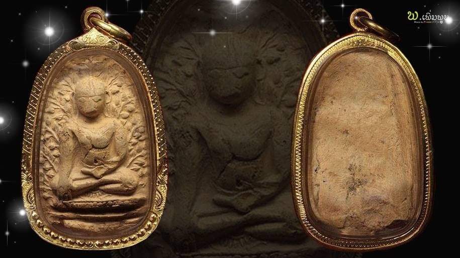 พระเปิม