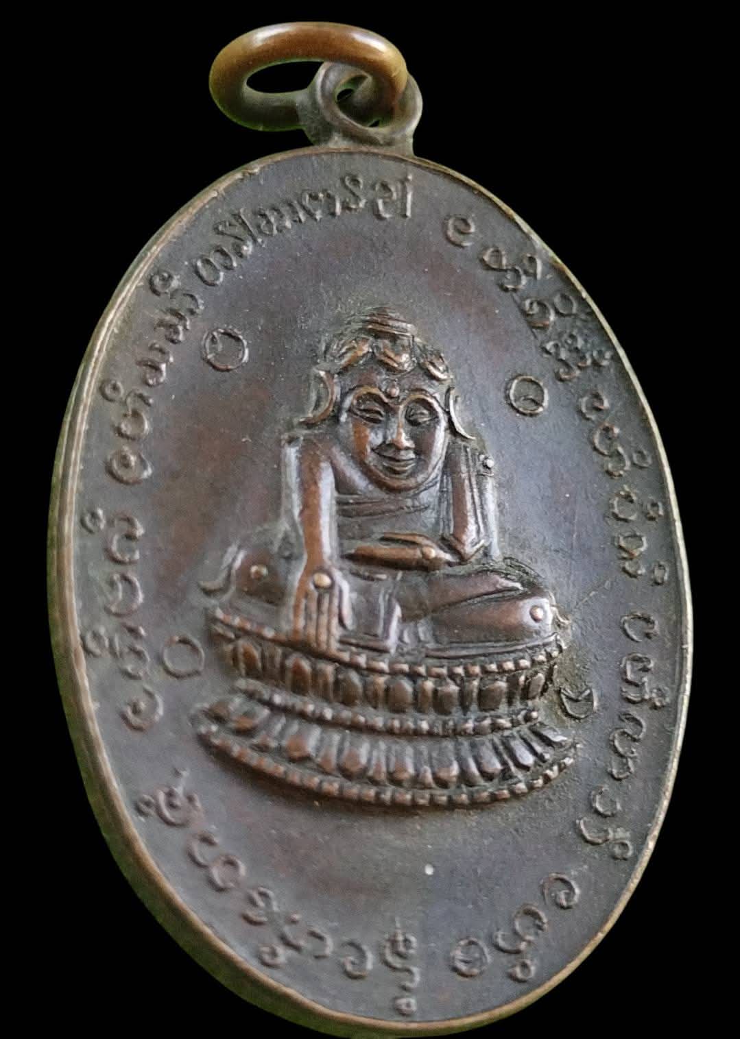 พระอุปคุตรุ่นแรกวัดสระบ่อแก้ว