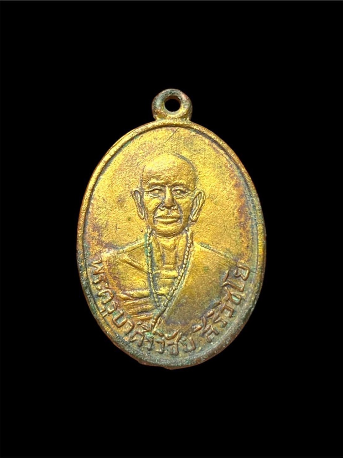 เหรียญครูบาเจ้าศรีวิไชย