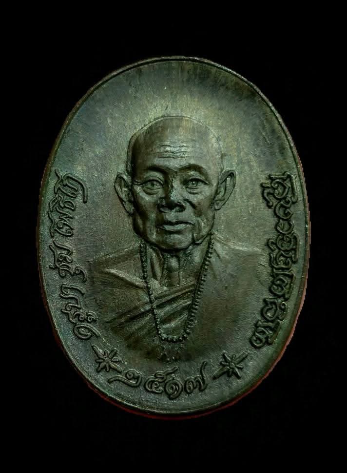 เหรียญครูบาชุ่มวัดวังมุยรุ่นแรกเนื้อนวะ