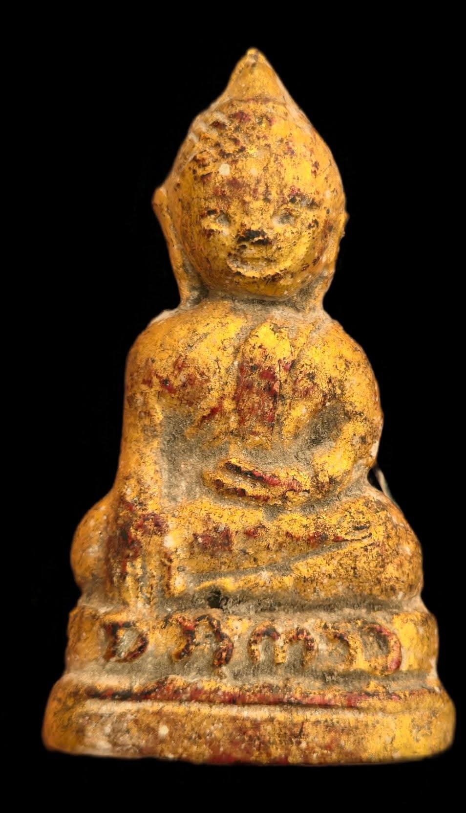 พระพิมพ์เชียงแสนจะพะกะสะ เนื้อผง