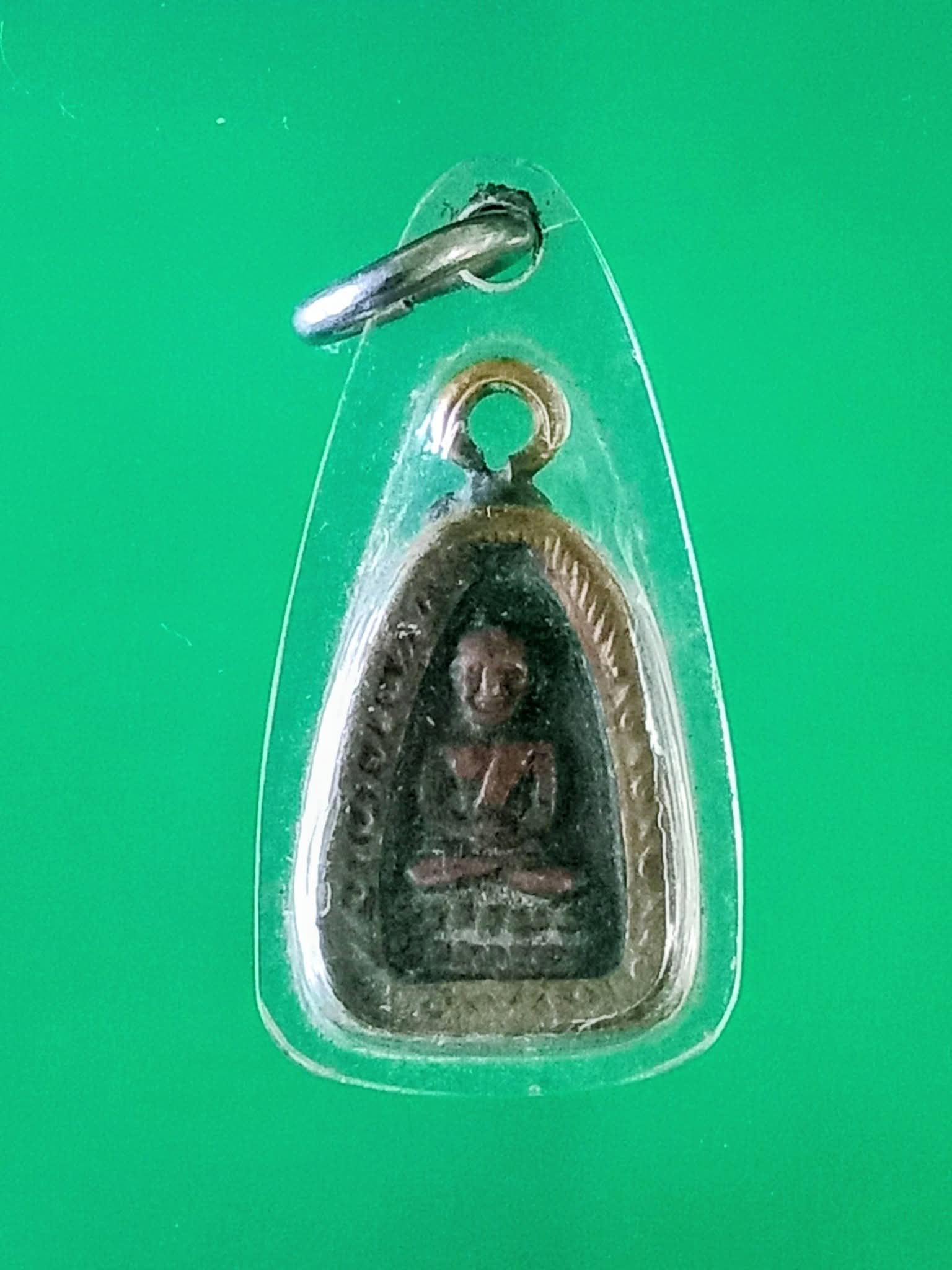 หลวงปู่ทวด หลังนางกวัก ปี 08 (เคาะเดียว)