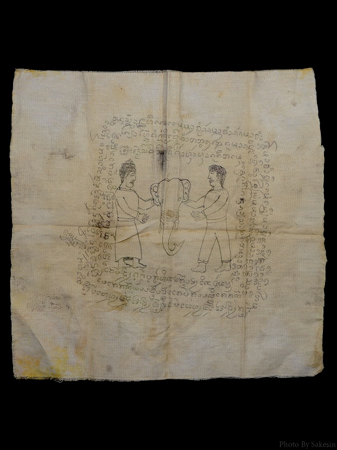 ผ้ายันต์มนต์พญาช้างโขง ท่านครูบาต๋า 