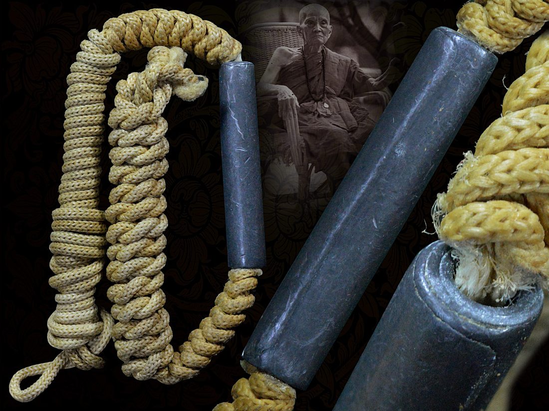 ตะกรุดจืนหน้าแหนบจาร7ทบลบ7หน ครูบาอินตา