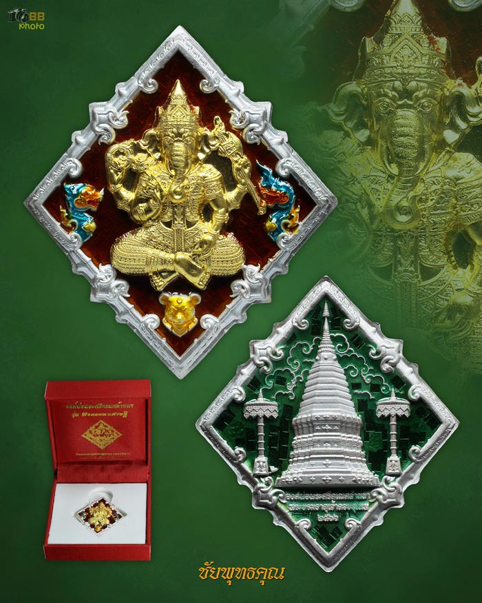 องค์พ่อพระศรีคเณศล้านนา หน้ากากทองคำปี66