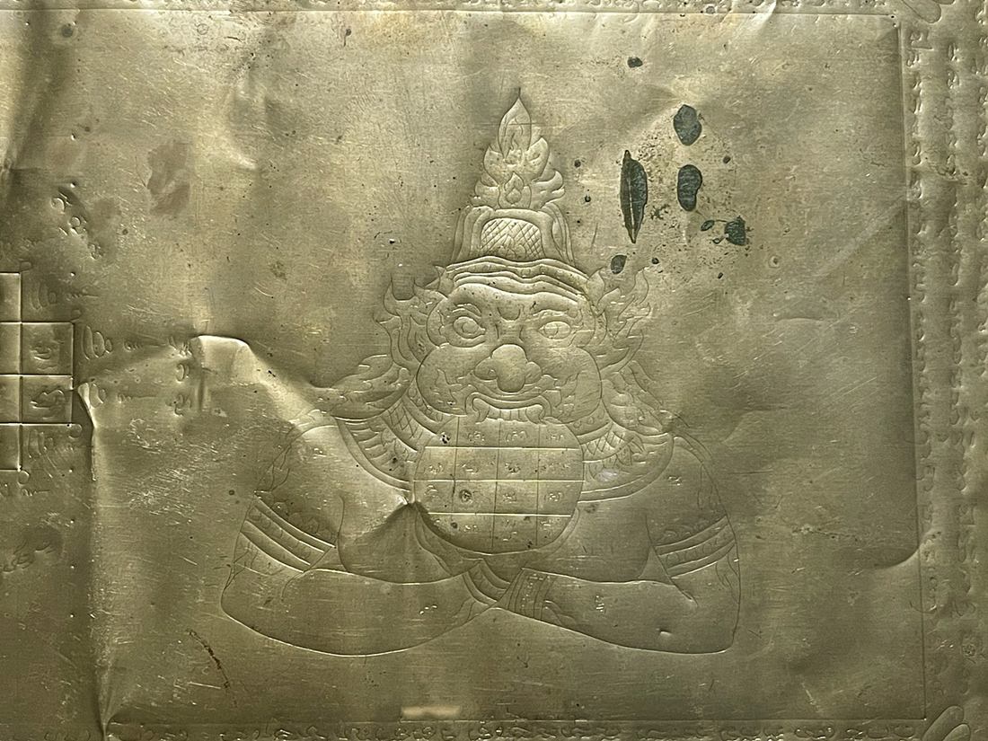 แผ่นยันต์พระราหูอมจันทร์ อ.เบส เมืองฝาง