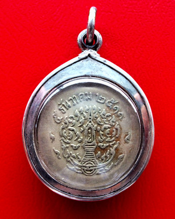 เหรียญหลวงปู่ทองรุ่นแรก